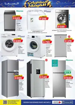 Preview of KM Trading - Value Buys - Al Safa & Safa Express Al Ain  valid from 15.01.2026 | Page: 5 | Products: Bønner, Mousse à raser