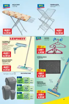 Преглед на METRO брошура - Нехранителни стоки - Офертите са валидни от 26.02.2026 | Страница: 21