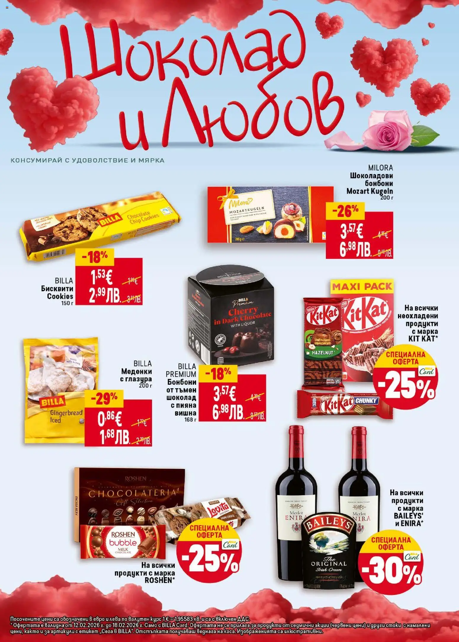 {H1} | Страница: 35