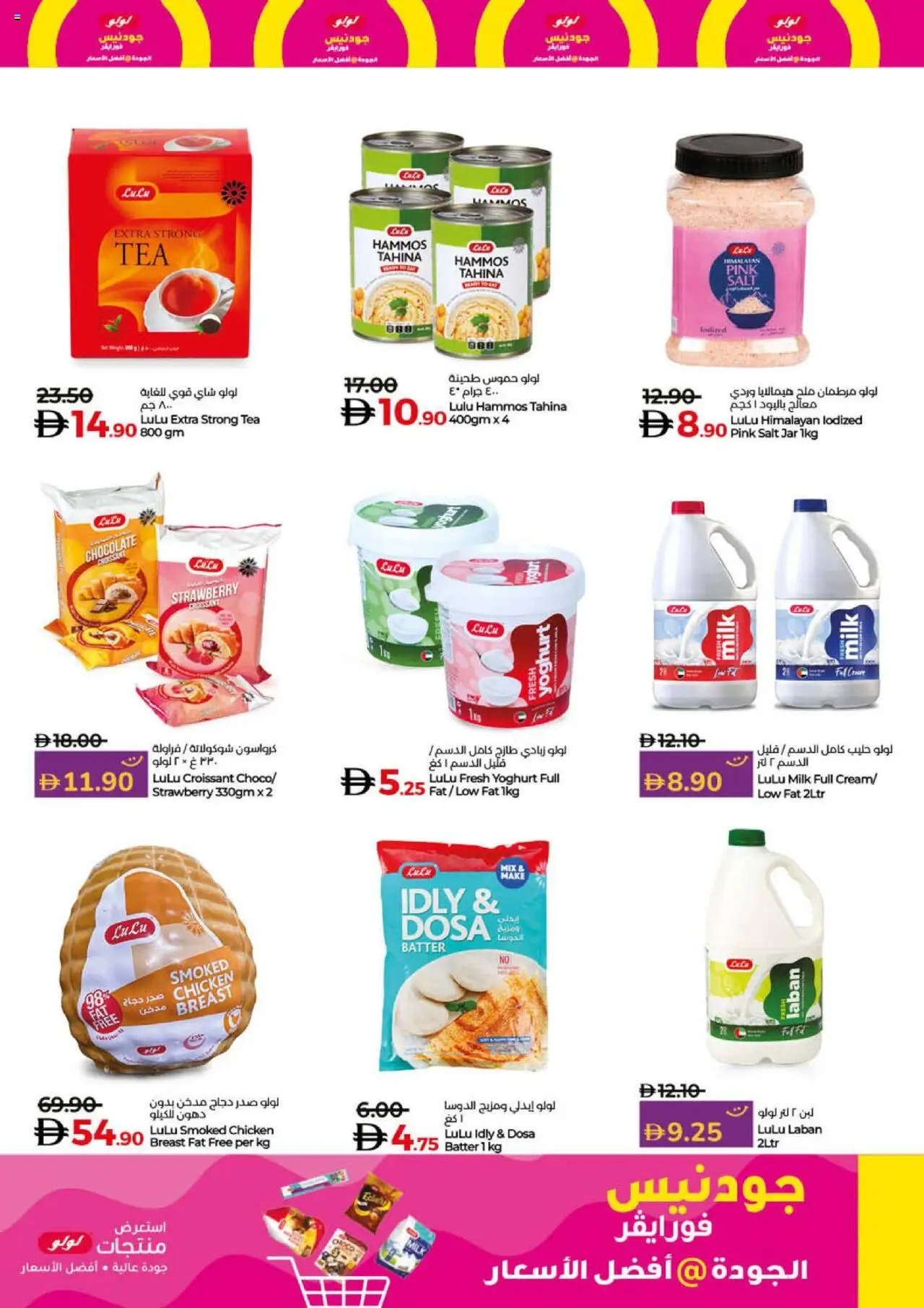 {H1} | Page: 24 | Products: Čaj