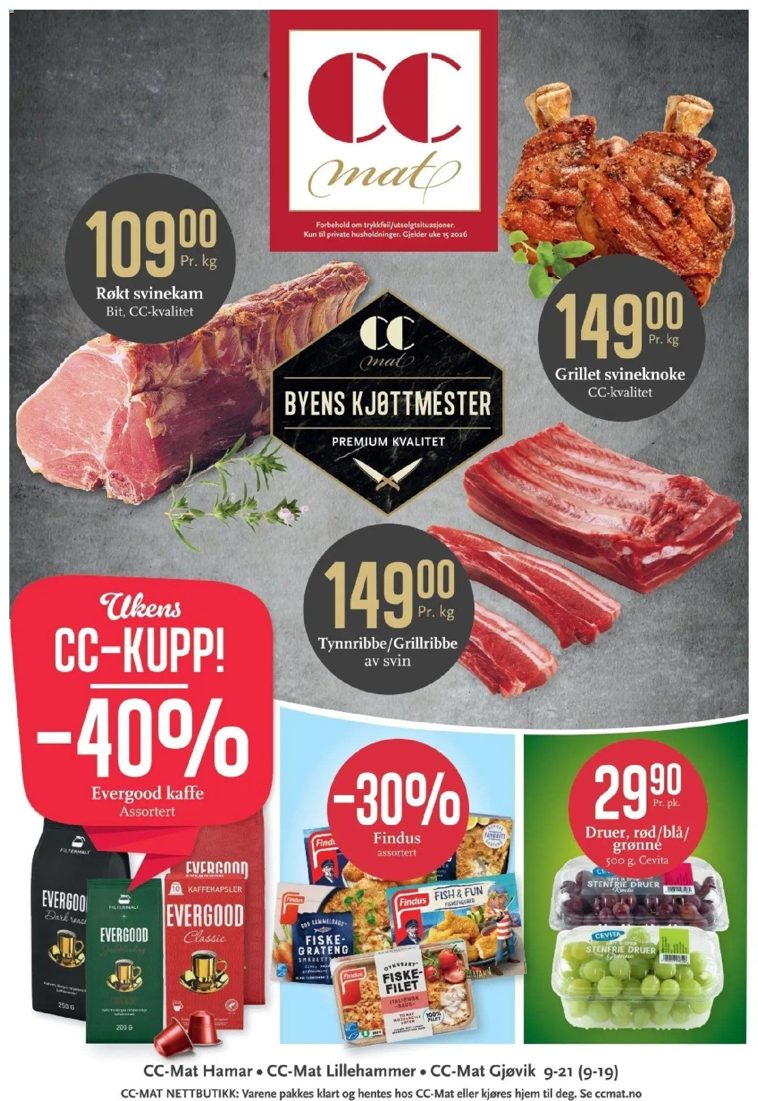 {H1} | Side: 1 | Produkter: Svin, Druer, Графин, Električni radiator