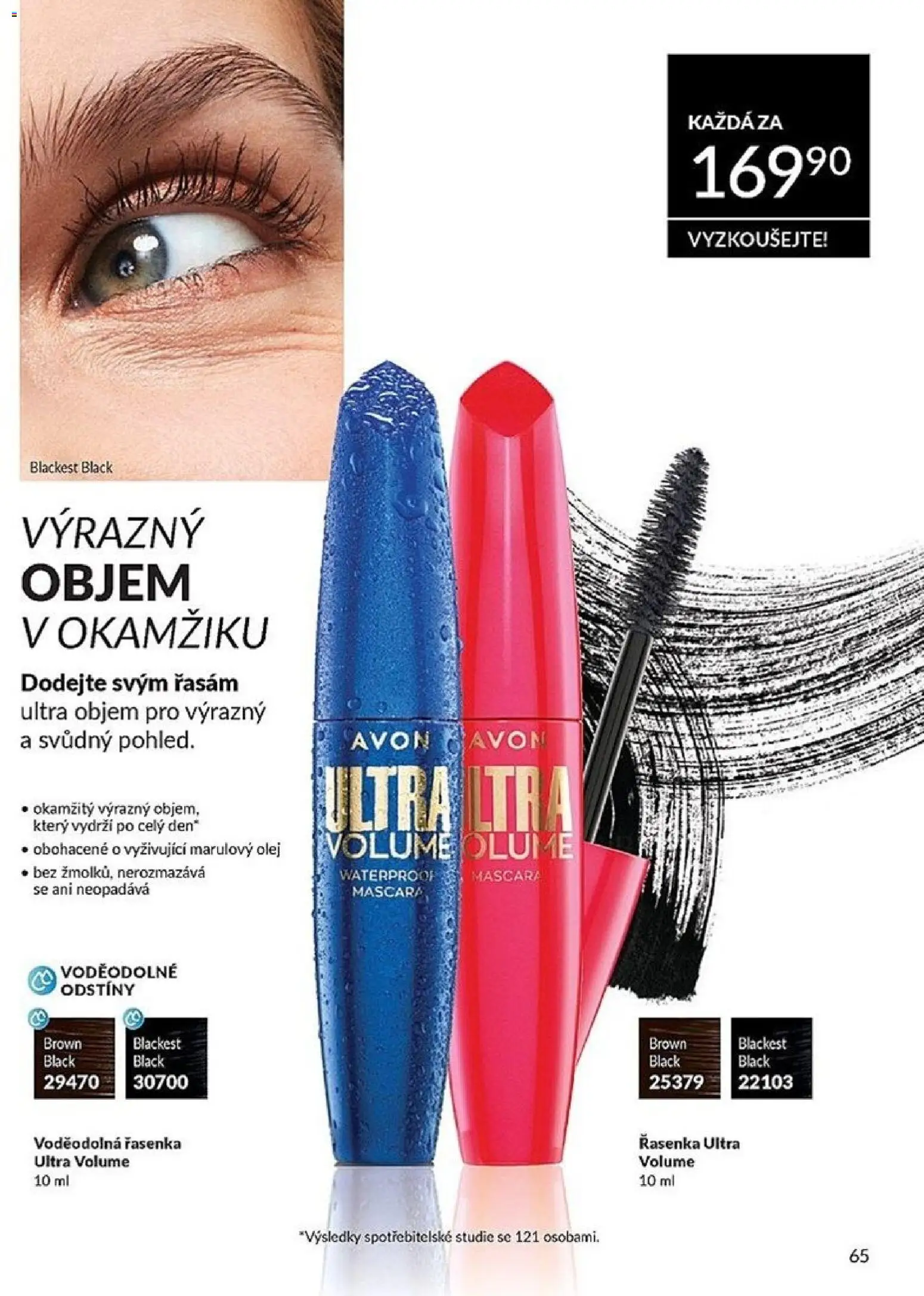 Avon katalog 3/2026 od 01.03.2026 | Strana: 65 | Produkty: Olej, Řasenka