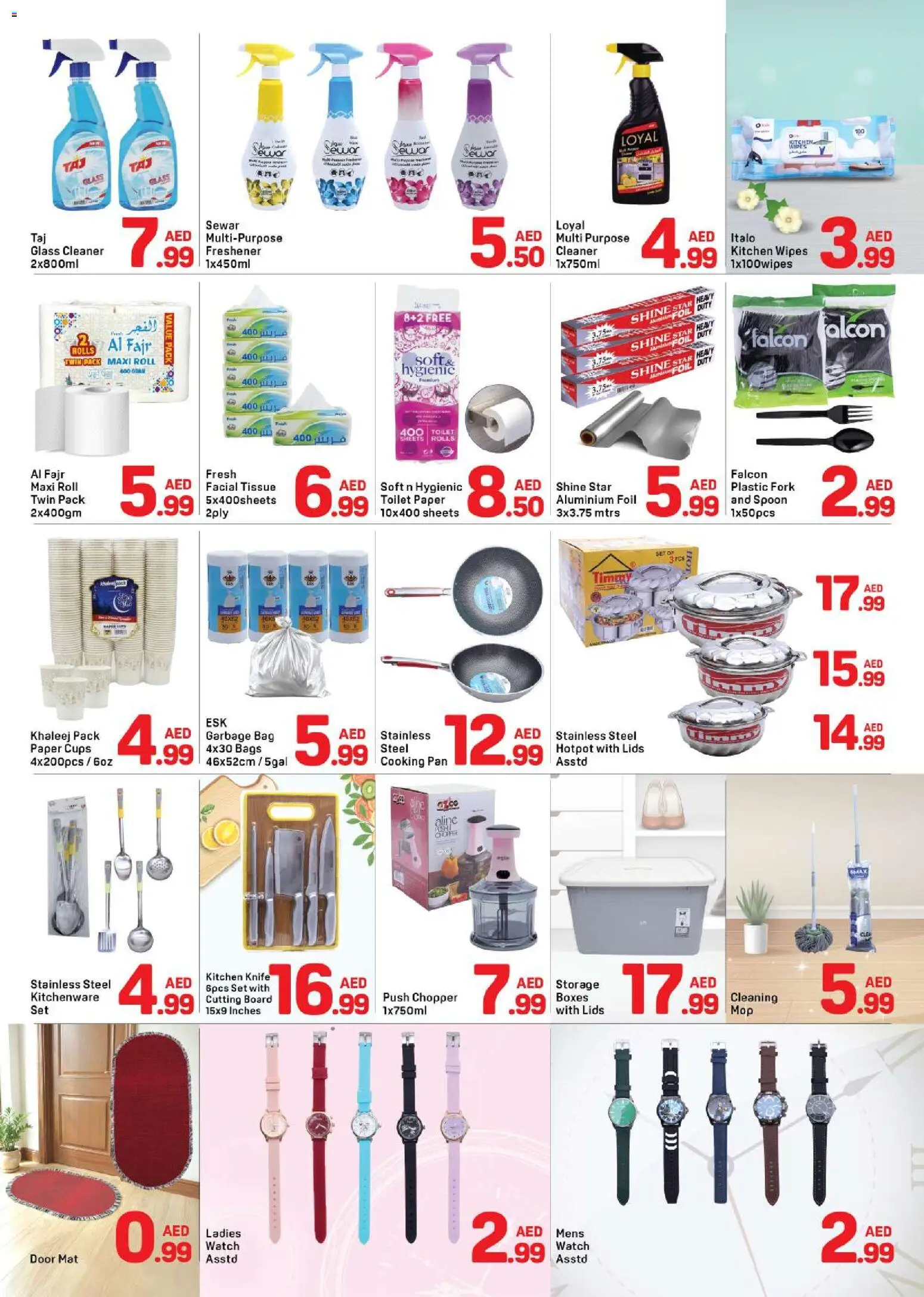 {H1} | Page: 4 | Products: Whisky, Μια σχάρα, Badekåbe