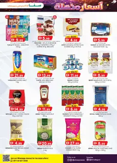 Preview of KM Trading catalogue - Safa Express Al Zahiya and Khalidiya Edition valid from 16.04.2026 | Page: 3 | Products: Džús, Hovězí maso, Котлон, Банани