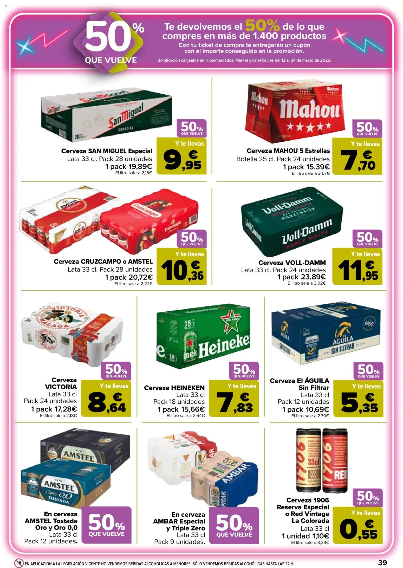 Carrefour folleto │ válido desde el 25.02.2026 | Página: 43 | Productos: Cerveza, Té, Σπανάκι