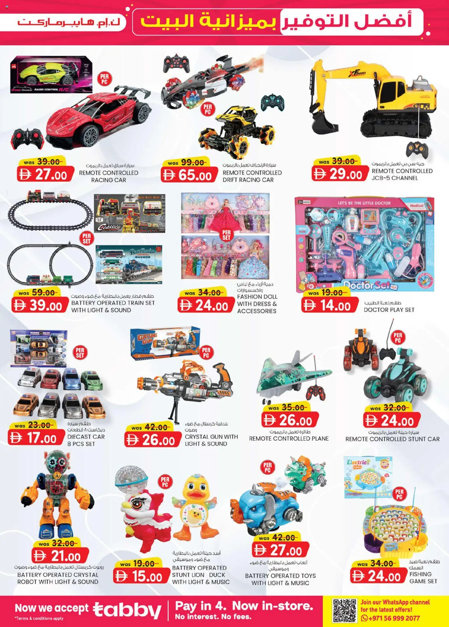 {H1} | Page: 19 | Products: BH, Meuble de cuisine, Viski