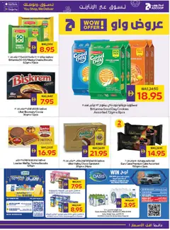 Preview of Abu Dhabi Coop offers valid from 19.02.2026 | Page: 23 | Products: Banány, Банани