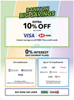 Preview of Sharaf DG catalogue valid from 10.04.2026 | Page: 2 | Products: Pizza