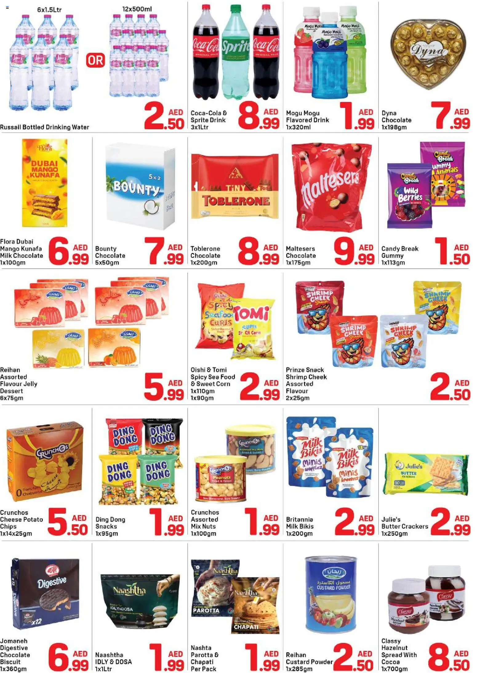 {H1} | Page: 2 | Products: Vajcia, Banány, Orangen, Πούδρα