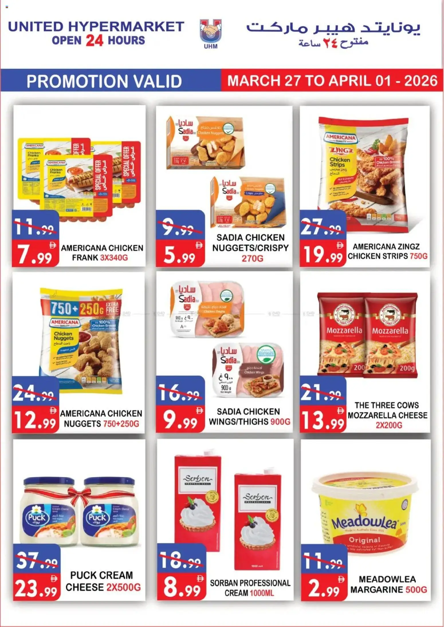 {H1} | Page: 5 | Products: Vajcia, Čokoláda, Котлон