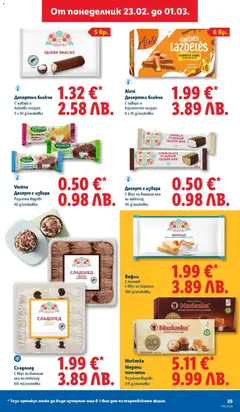 Преглед на Сладолед, С вкус на ванилия или на шоколад 615 ml/onakobka - Офертите са валидни от 23.02.2026 | Страница: 35