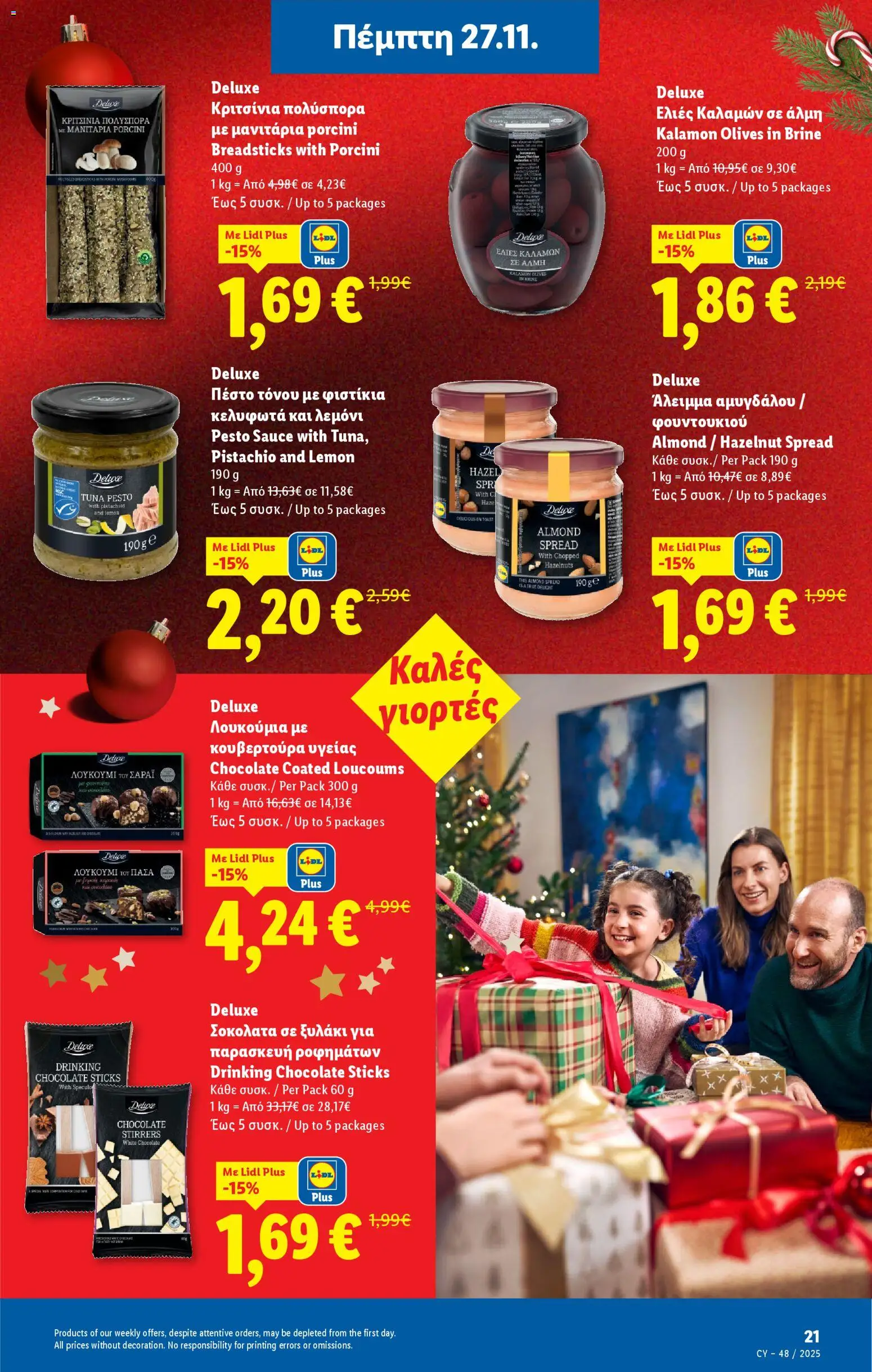 Lidl - Φυλλάδιο – σε ισχύ από 27.11.2025 | Σελίδα: 21