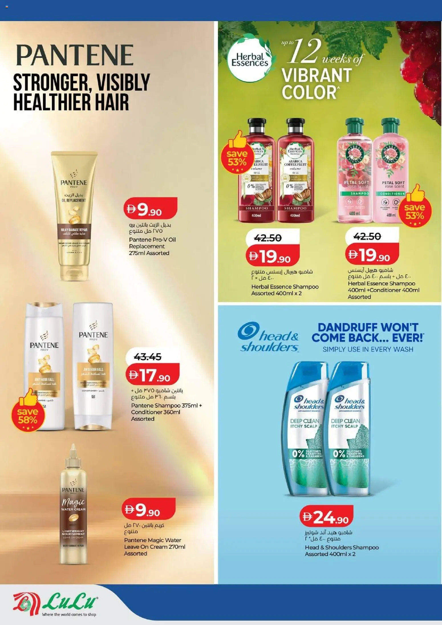 {H1} | Page: 2 | Products: Котлон, Κρέμα σώματος, Αφροντούζ, Λαμπρυντικό/ γυαλιστικό πλυντηρίου πιάτων