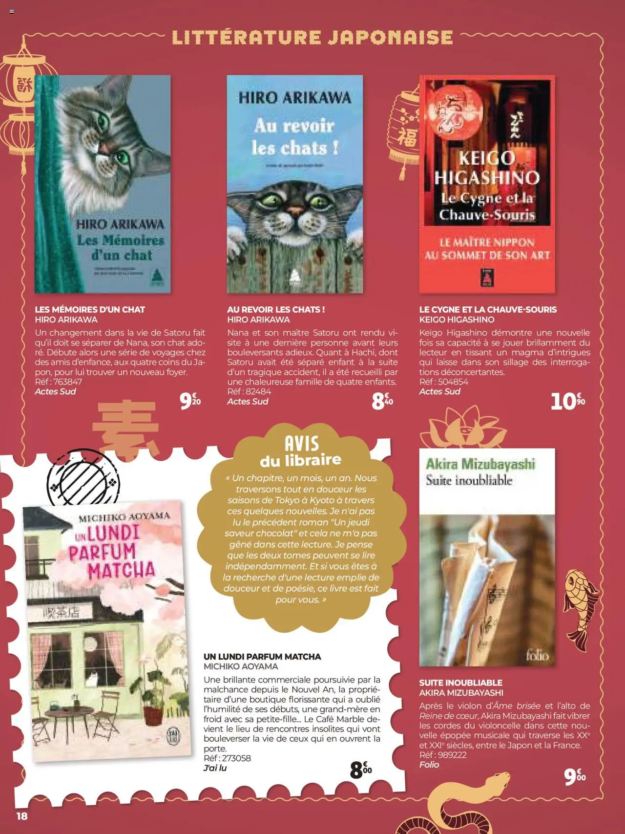  | Page: 18 | Produits: Cordes, Parfum, Violoncelle, Chocolat