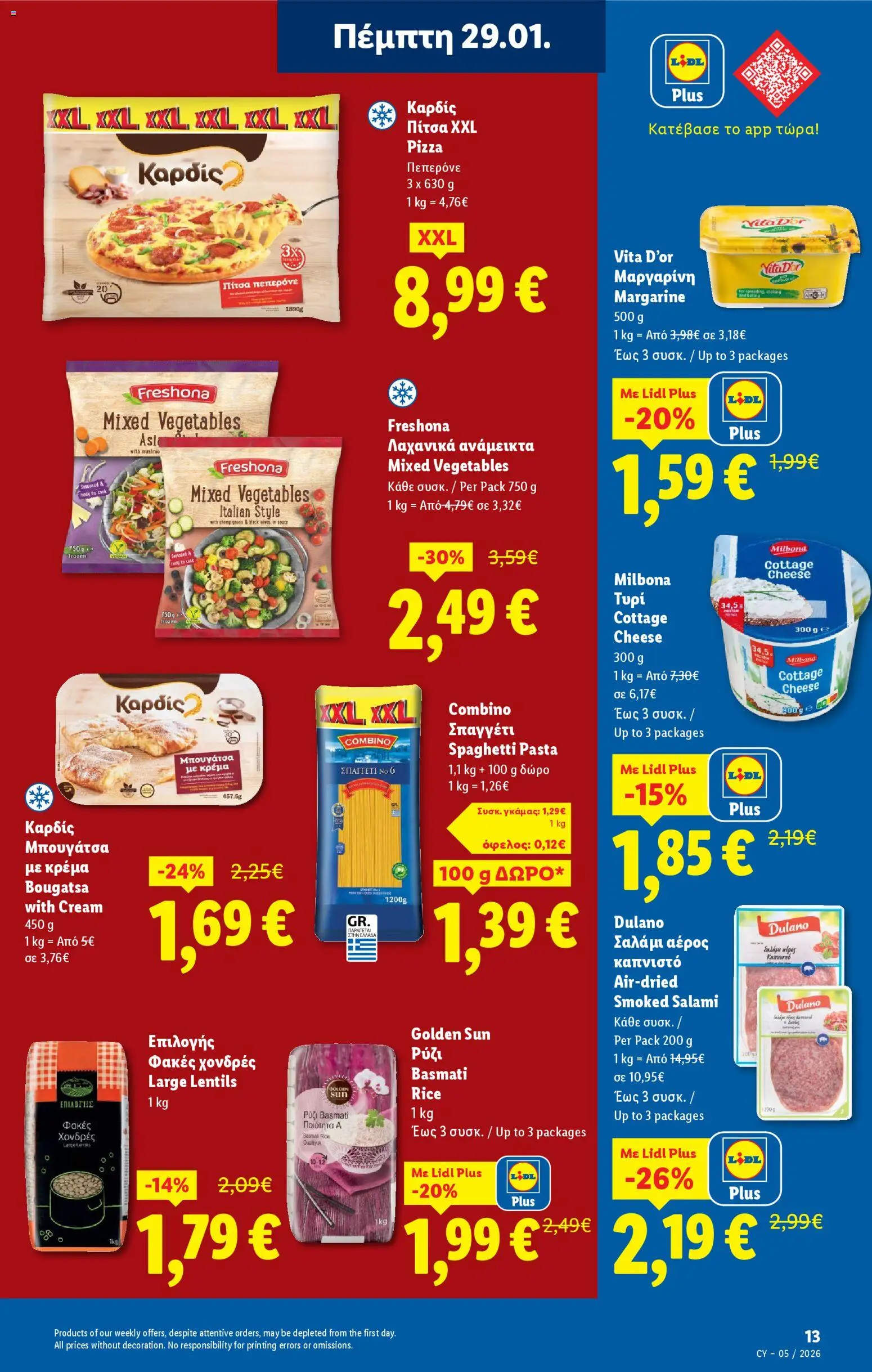 Lidl - Φυλλάδιο – σε ισχύ από 29.01.2026 | Σελίδα: 13