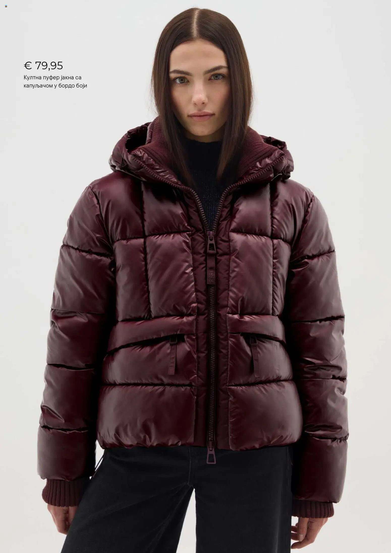 OVS katalog - važi od 06.12.2025 | Strana: 4