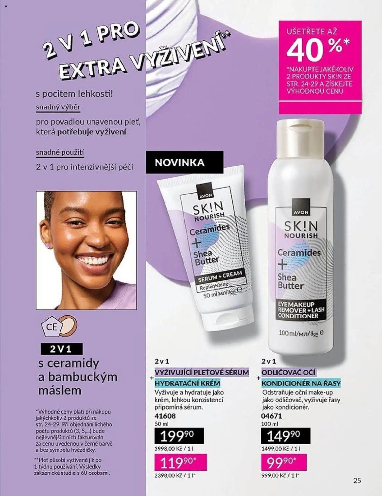 Avon katalog 1/2026 od 01.01.2026 | Strana: 25 | Produkty: Makeup, Krém, Hydratační krém, Kondicionér
