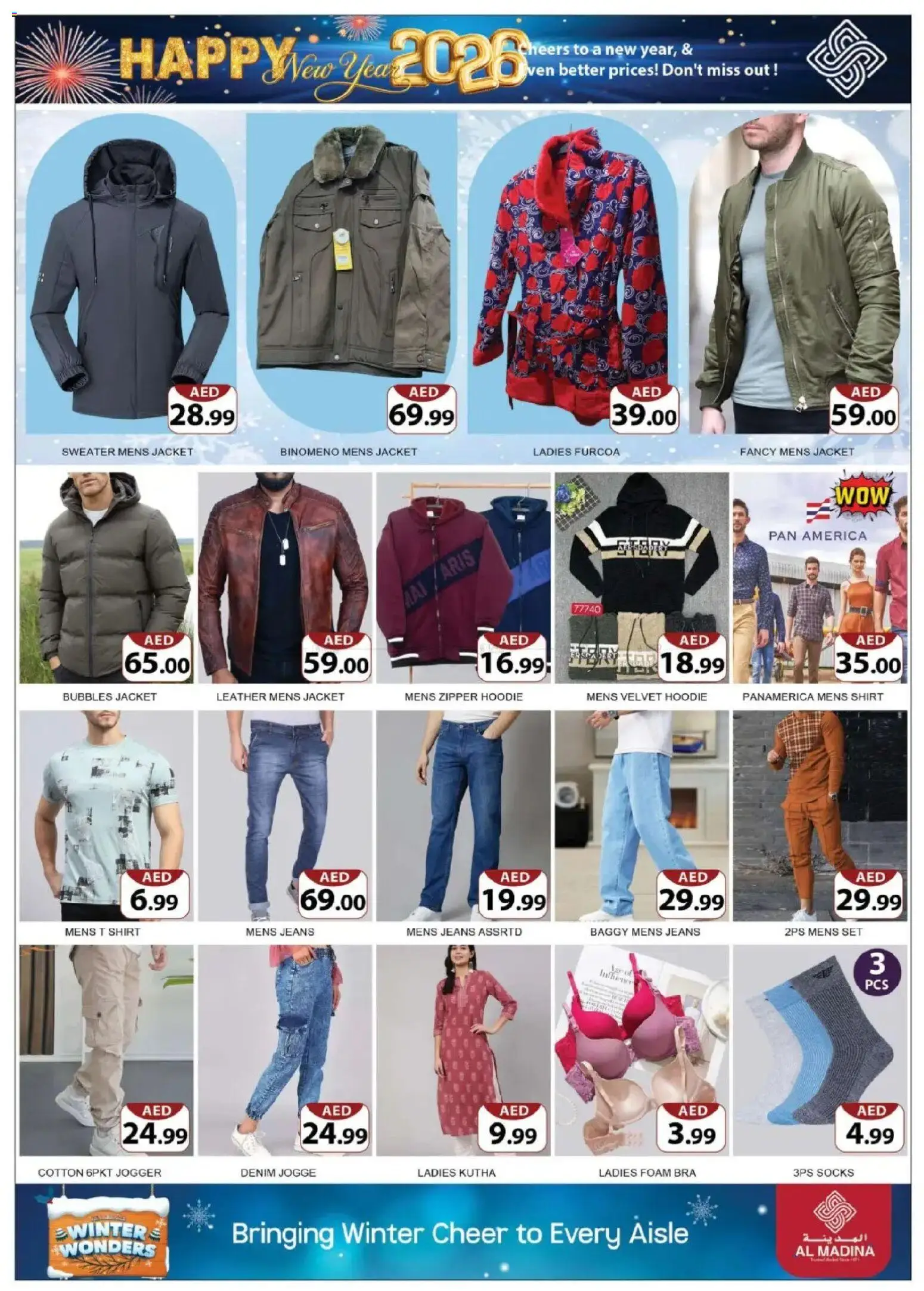 {H1} | Page: 9 | Products: Σετ υπνοδωματίου