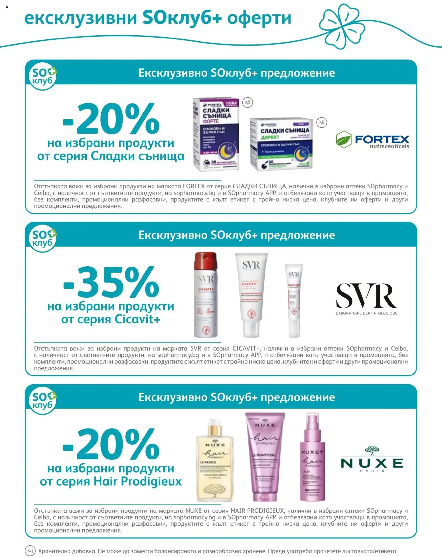 {H1} | Страница: 30