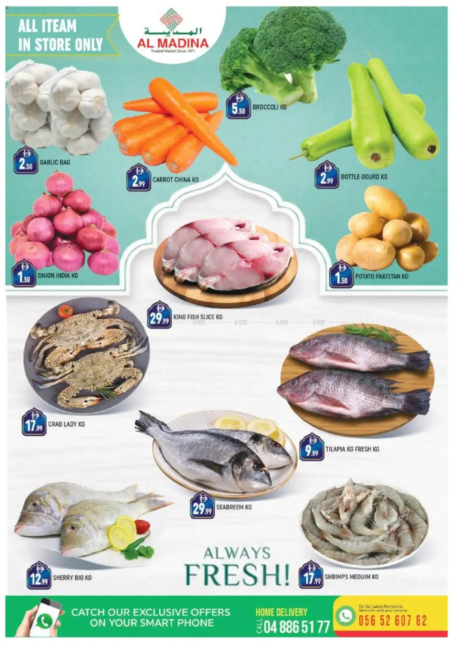 {H1} | Page: 3 | Products: Whisky, Äpfel, Хладилник