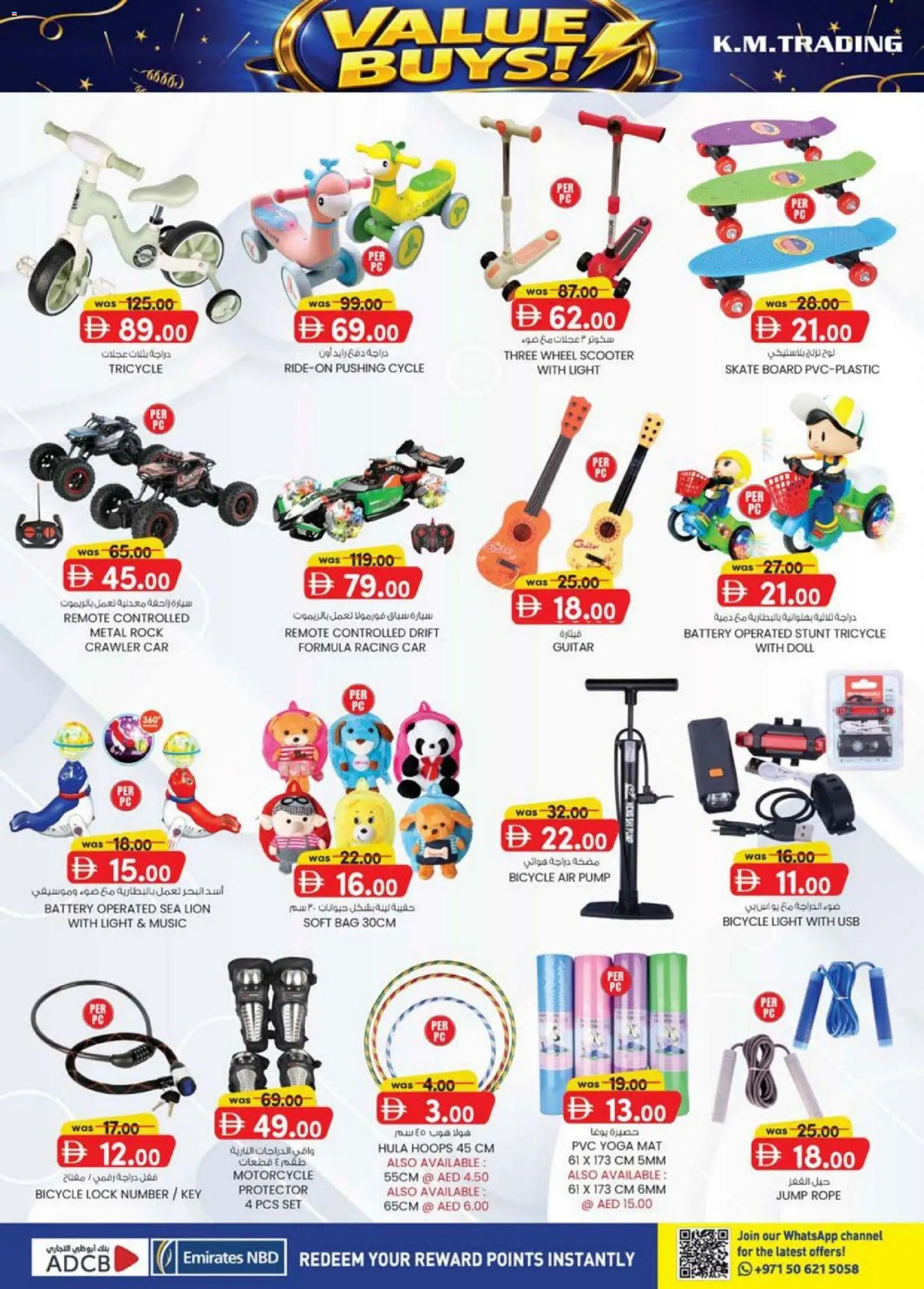 {H1} | Page: 16 | Products: Whisky, Meuble de cuisine, Viski, Bananes