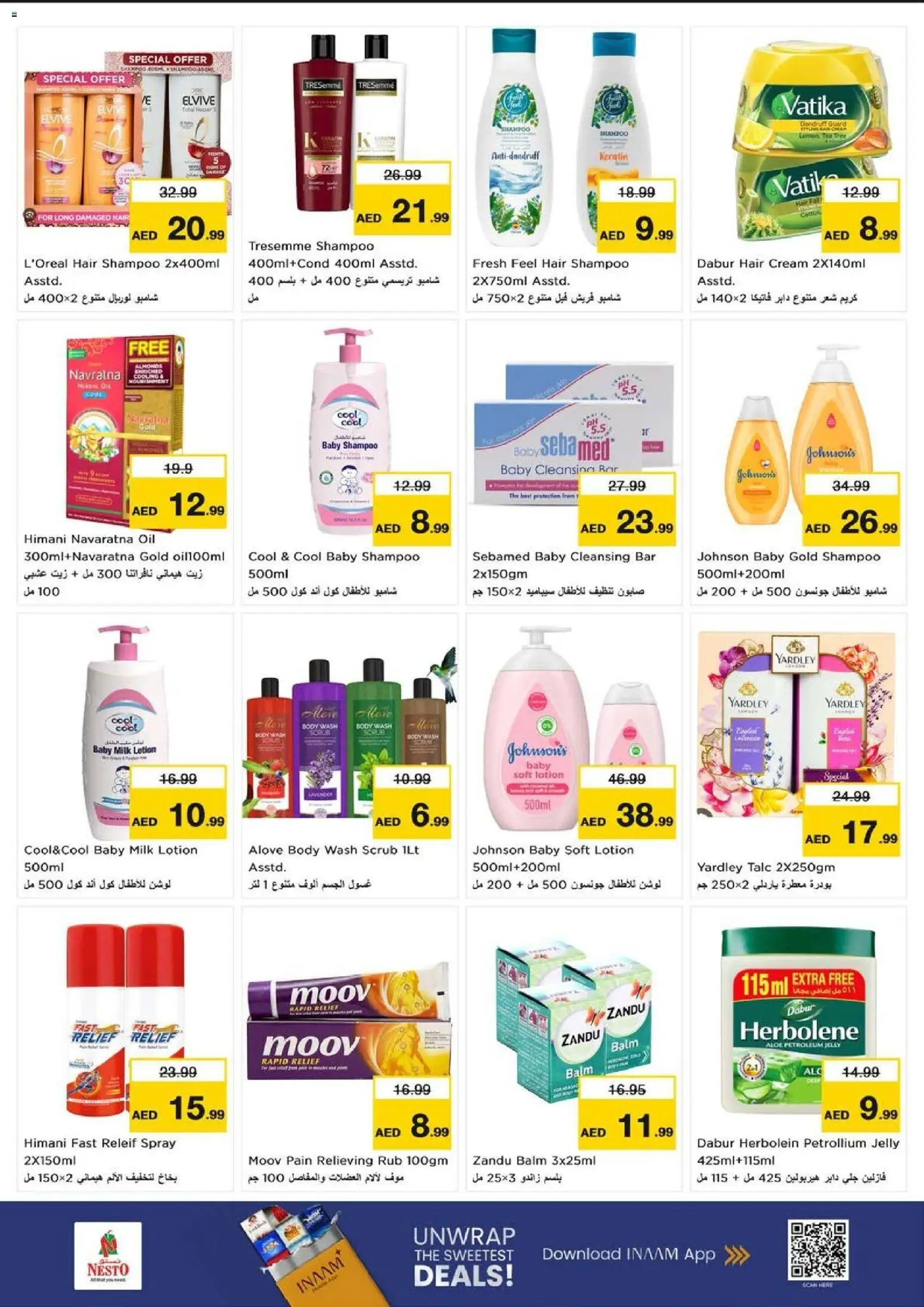 {H1} | Page: 20 | Products: Jablká, Čaj, Котлон, Κρέμα σώματος