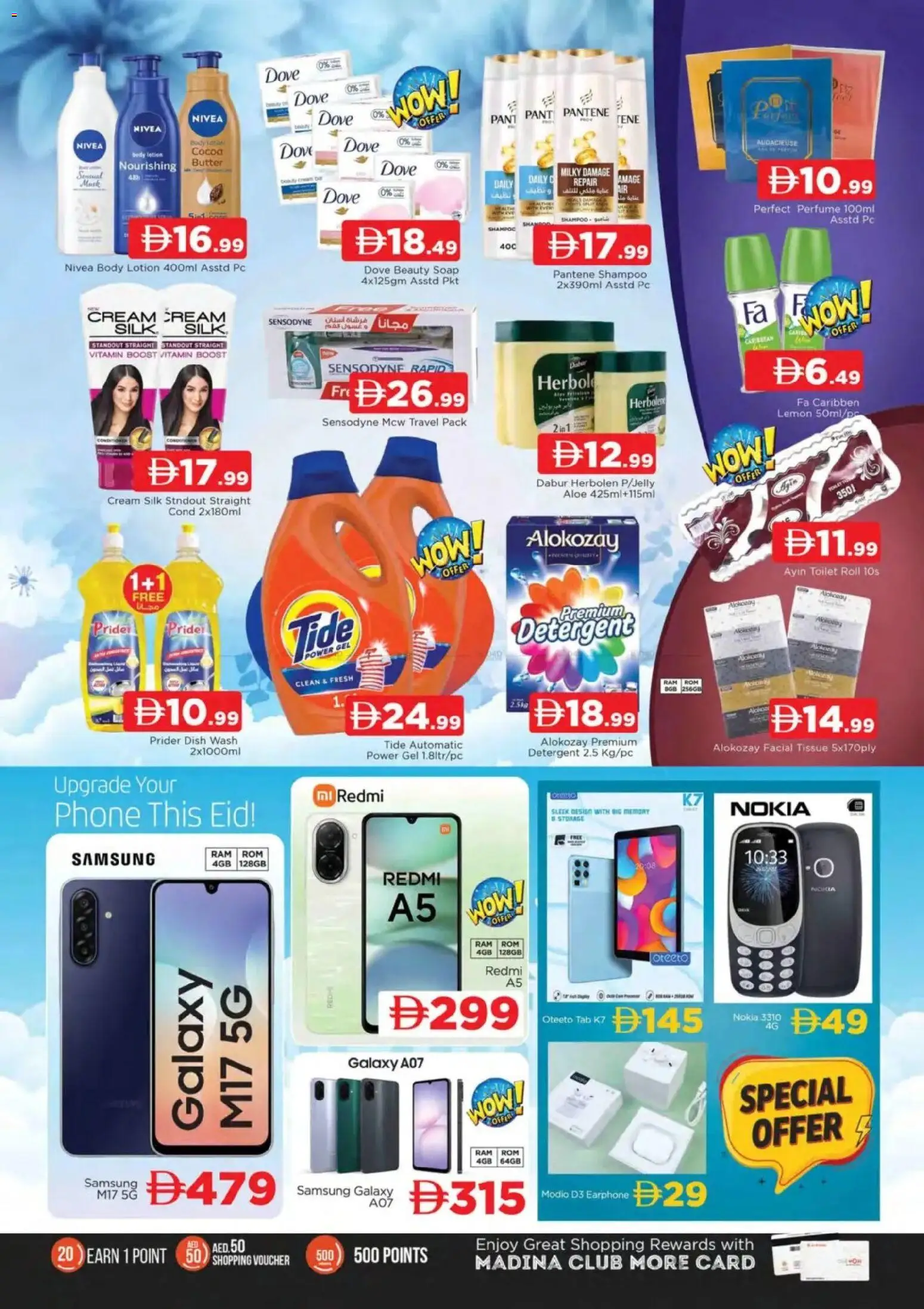 {H1} | Page: 8 | Products: Κουτί παπουτσιών, Котлон, Badekåbe, Κρέμα σώματος