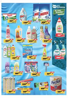 Europrom katalog  - pregled Europrom kataloga - važi od 08.04.2026 | Strana: 11 | Proizvode: Gillette, Baterija, Sanytol, Persil