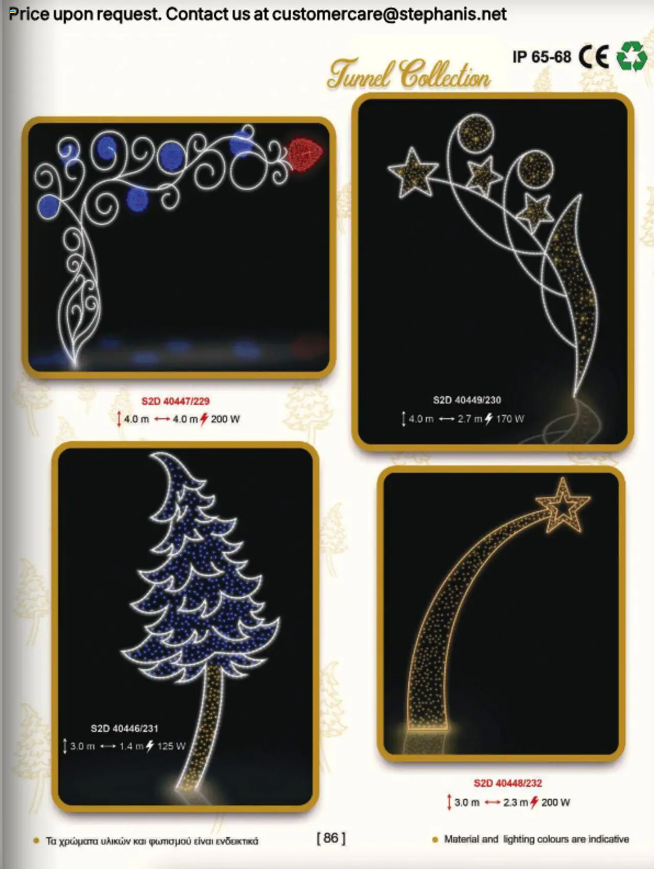 Stephanis Κατάλογος – σε ισχύ από 13.10.2025 | Σελίδα: 101