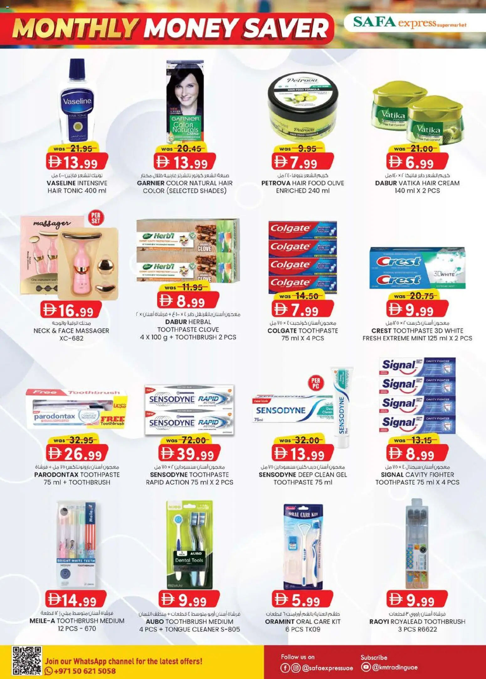 {H1} | Page: 8 | Products: Κέτσαπ, Котлон