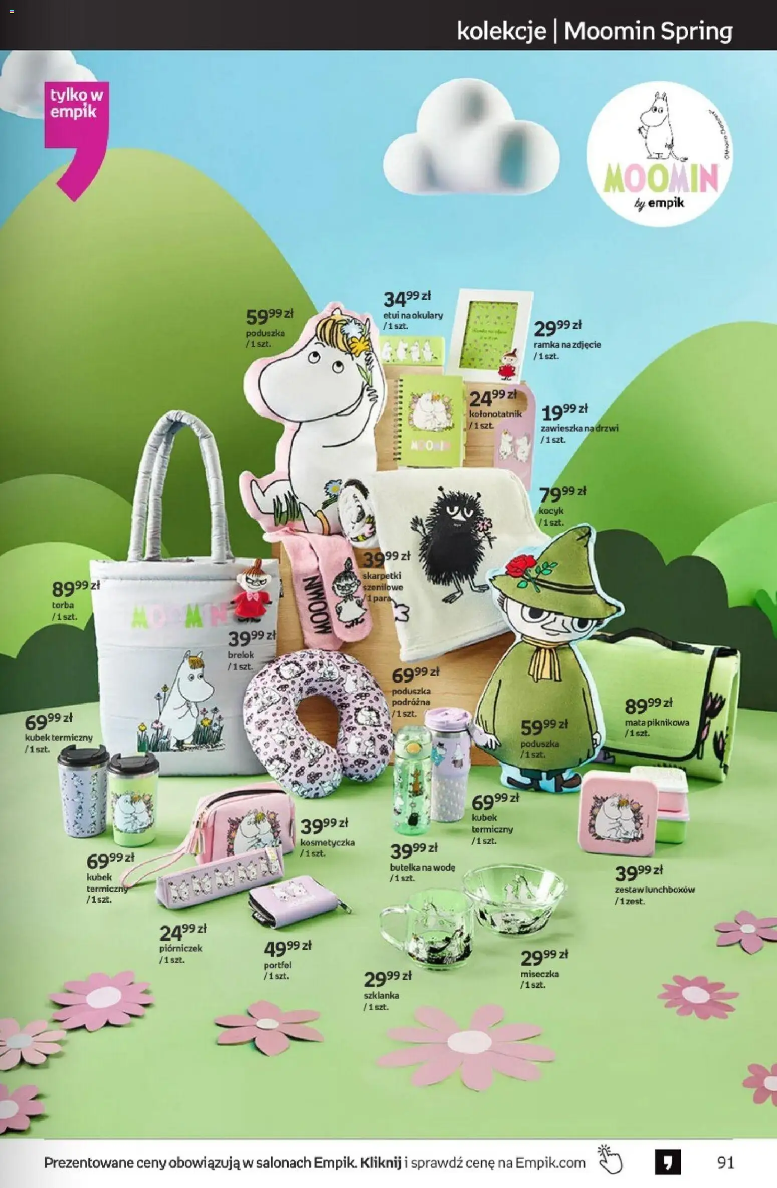 Empik promocje - Tom kultury Zabawki od 11.02.2026 | Strona: 33 | Produkty: Szklanka, Okulary, Torba, Ramka