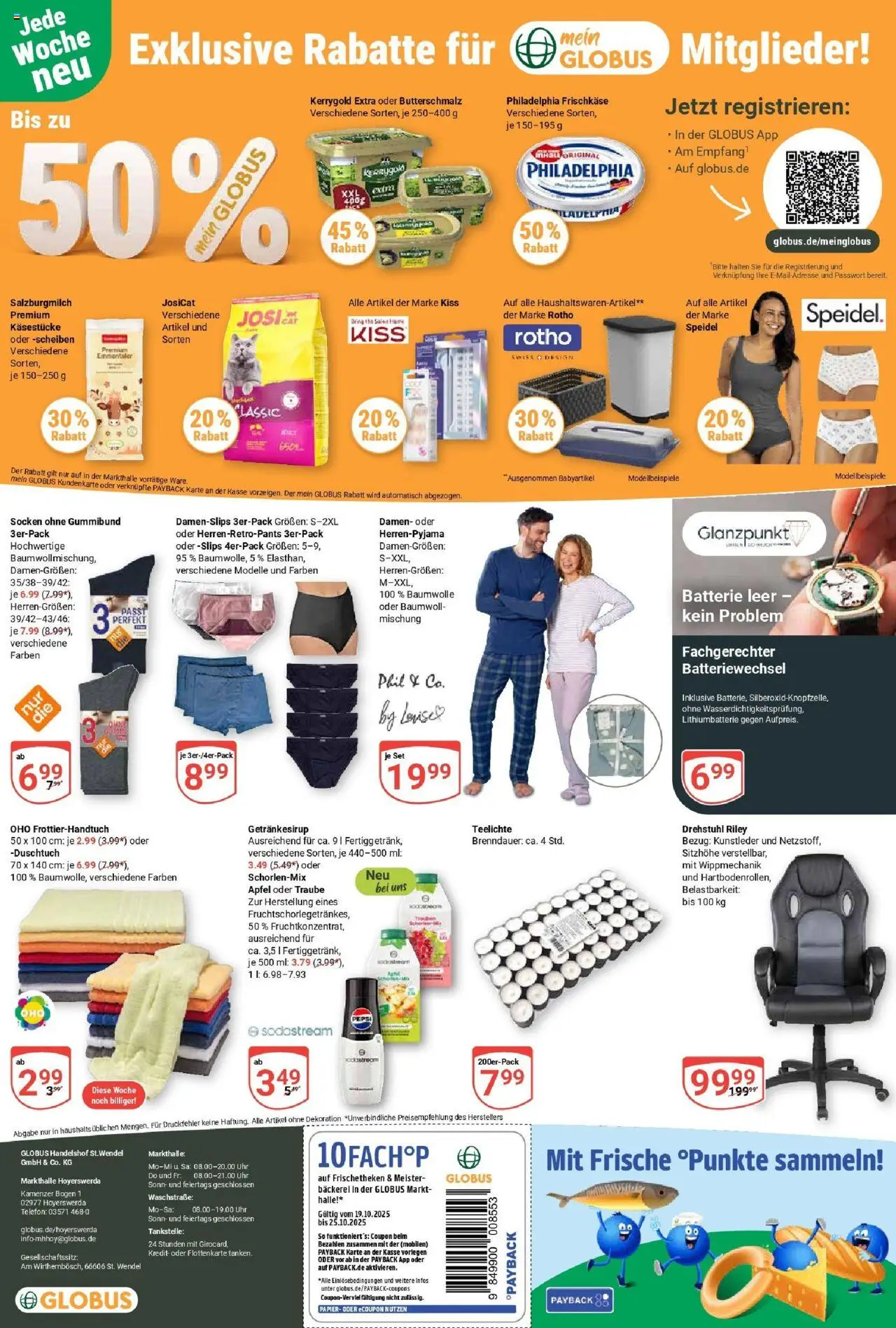Globus prospekt Hoyerswerda	 – gültig ab 19.10.2025 | Seite: 29 | Produkte: Butterschmalz, Philadelphia, Telefon, Frischkase