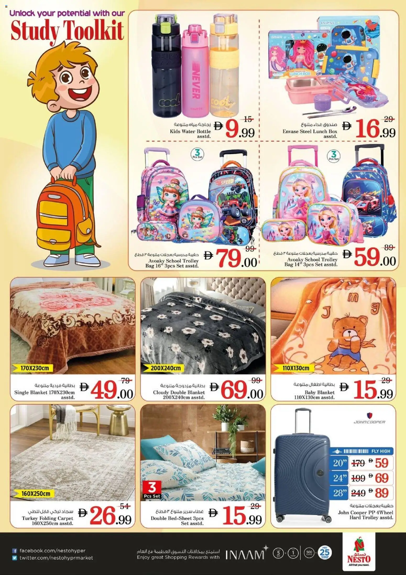 {H1} | Page: 20 | Products: Deodorant, Whisky, Blazer, Rygsæk