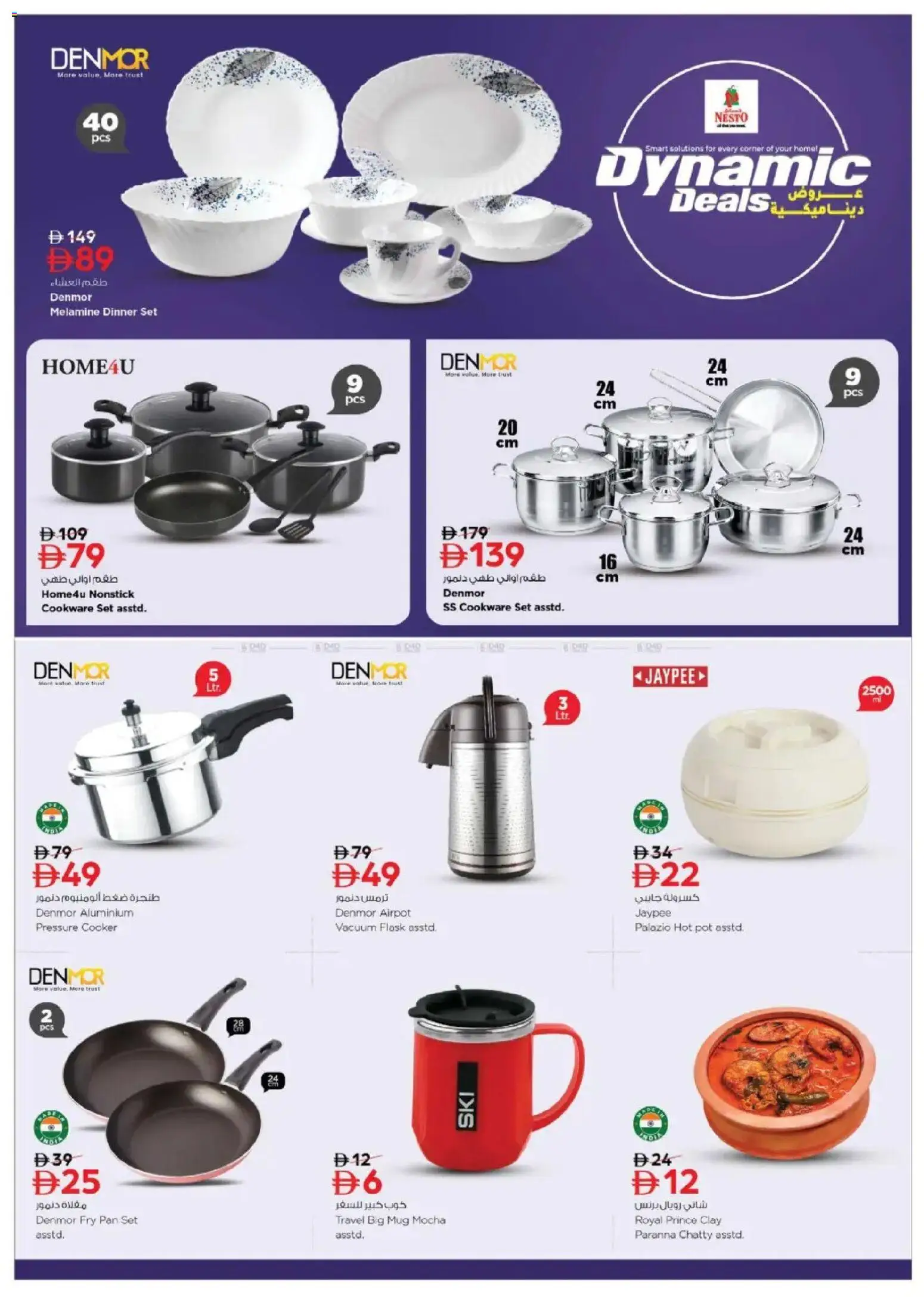 {H1} | Page: 3 | Products: Presse-agrumes, Ντουλάπι τηλεόρασης, Lit, Køkkenvægt