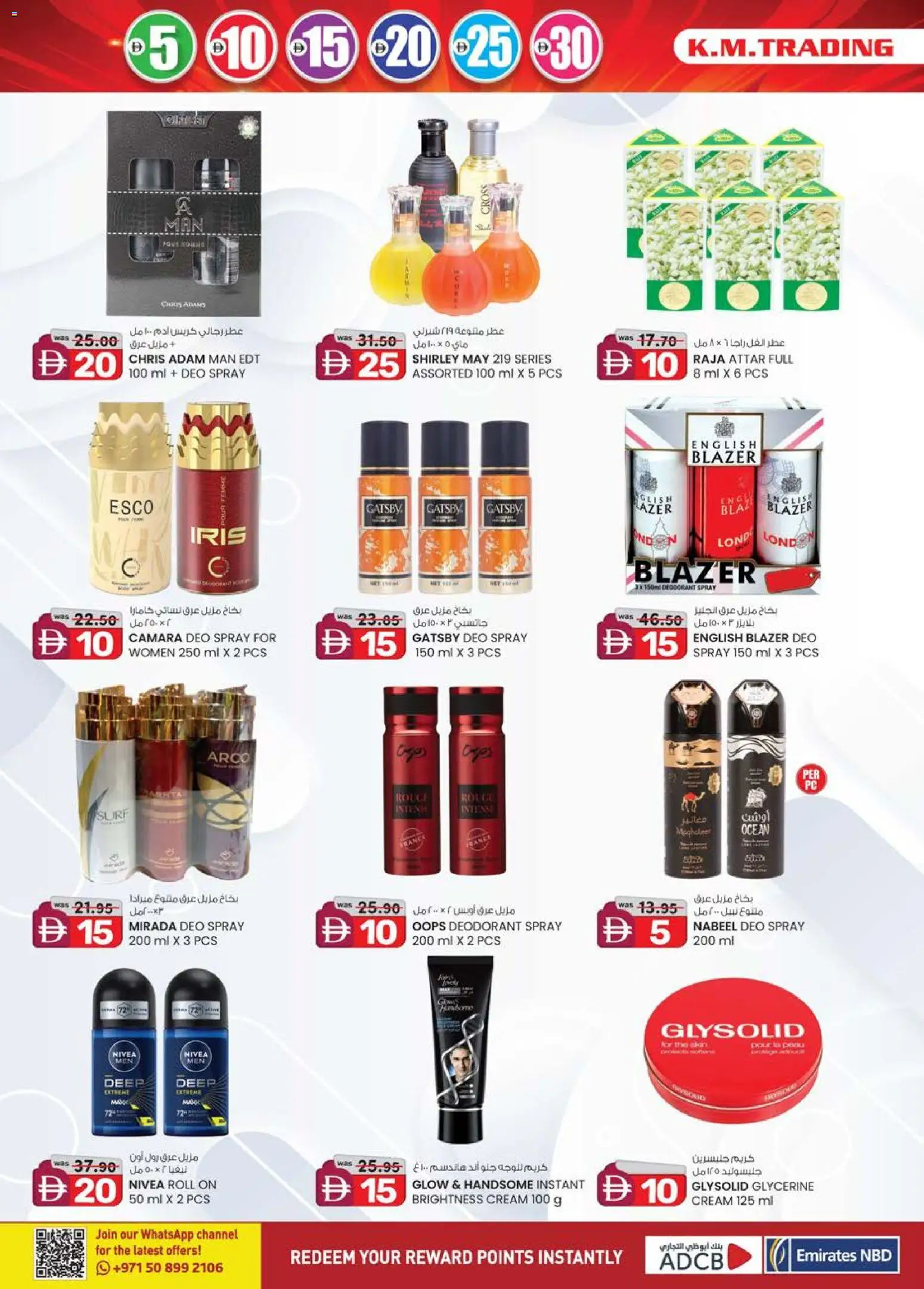 {H1} | Page: 24 | Products: Котлон, Καταστροφέας εγγράφων