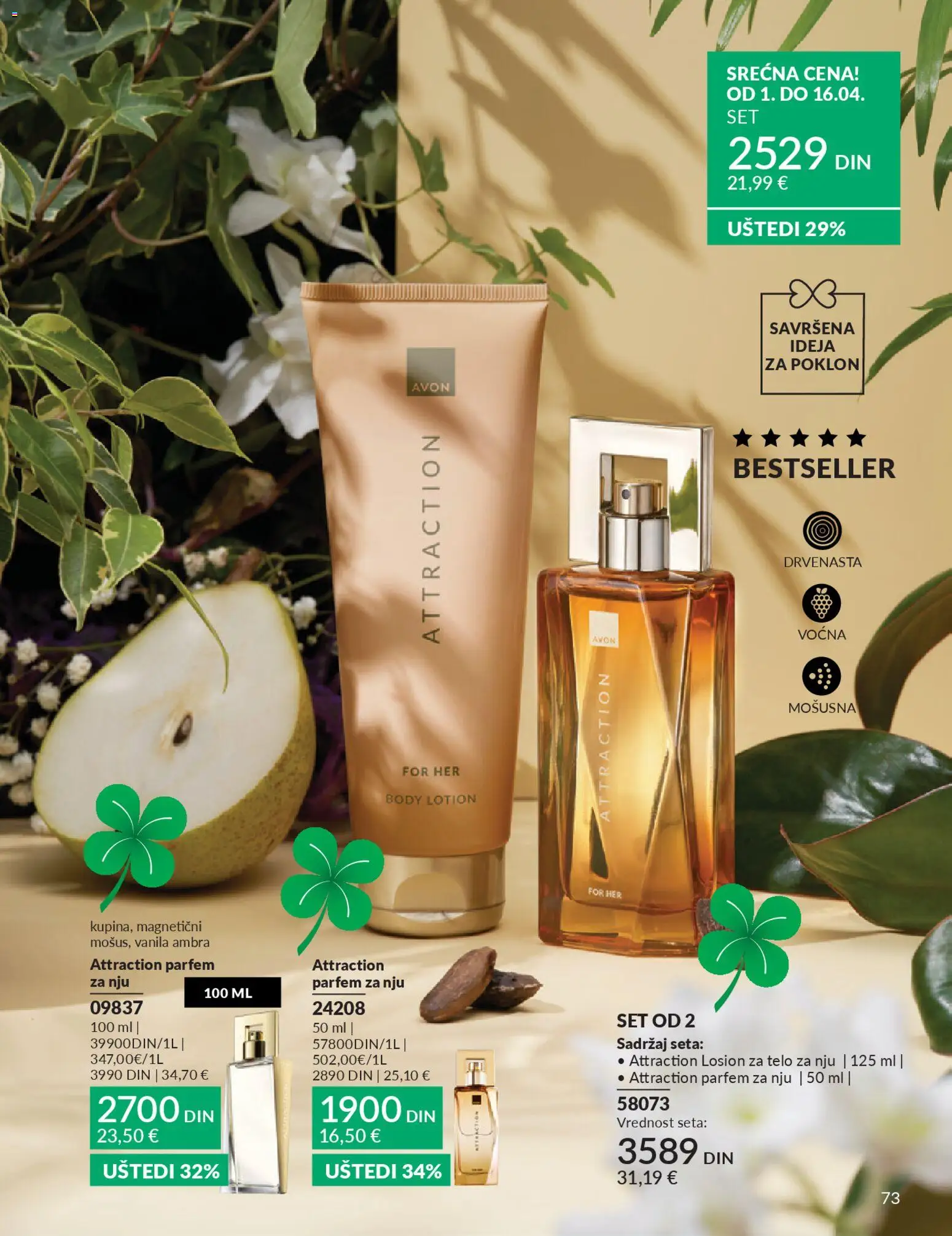 AVON katalog - važi od 01.04.2026 | Strana: 73