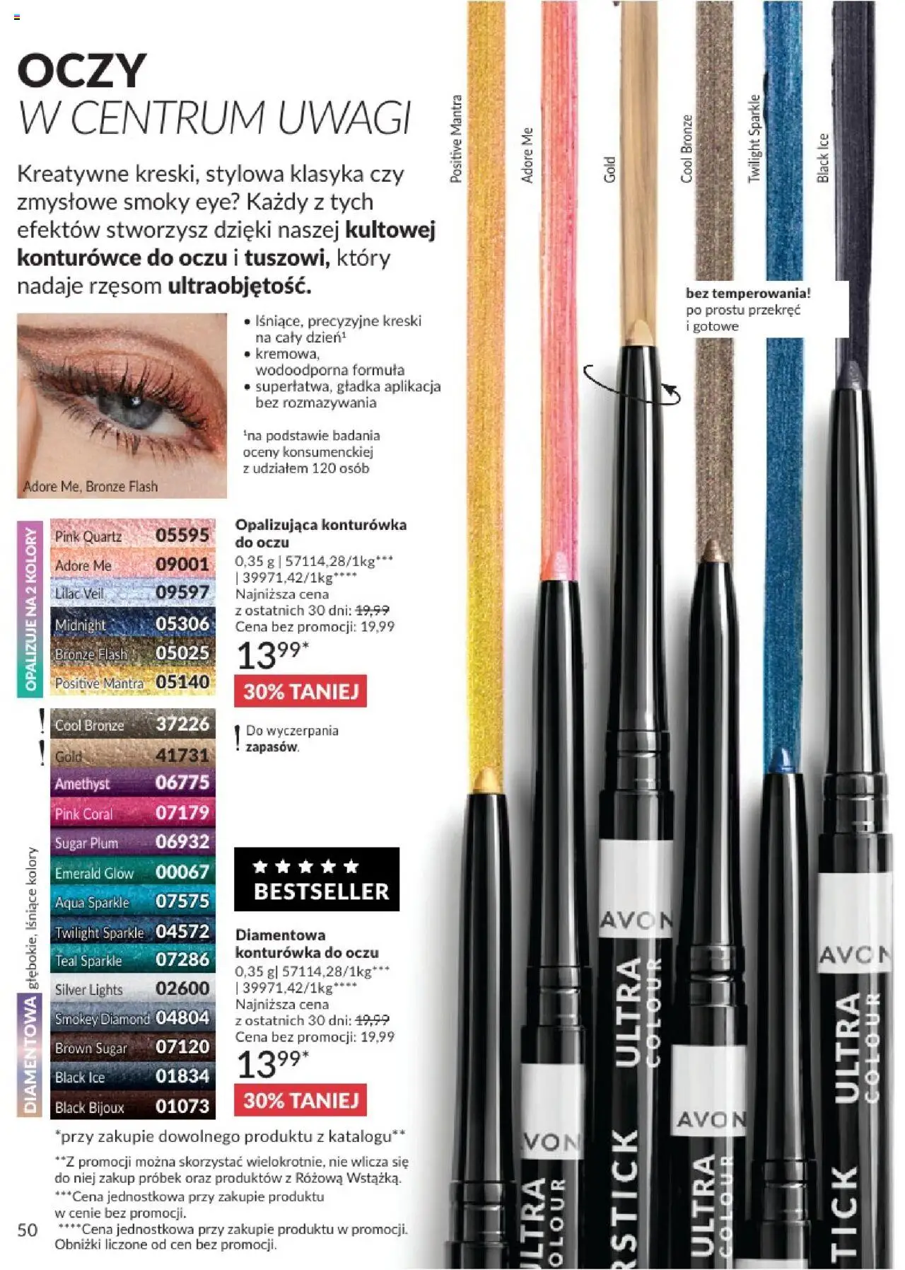 Avon Katalog 08 2025 od 01.08.2025 | Strona: 50 | Produkty: Konturówka