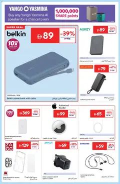 Preview of Carrefour offers valid from 05.12.2025 | Page: 8 | Products: Pizza, Pizza, Kartofler, BH