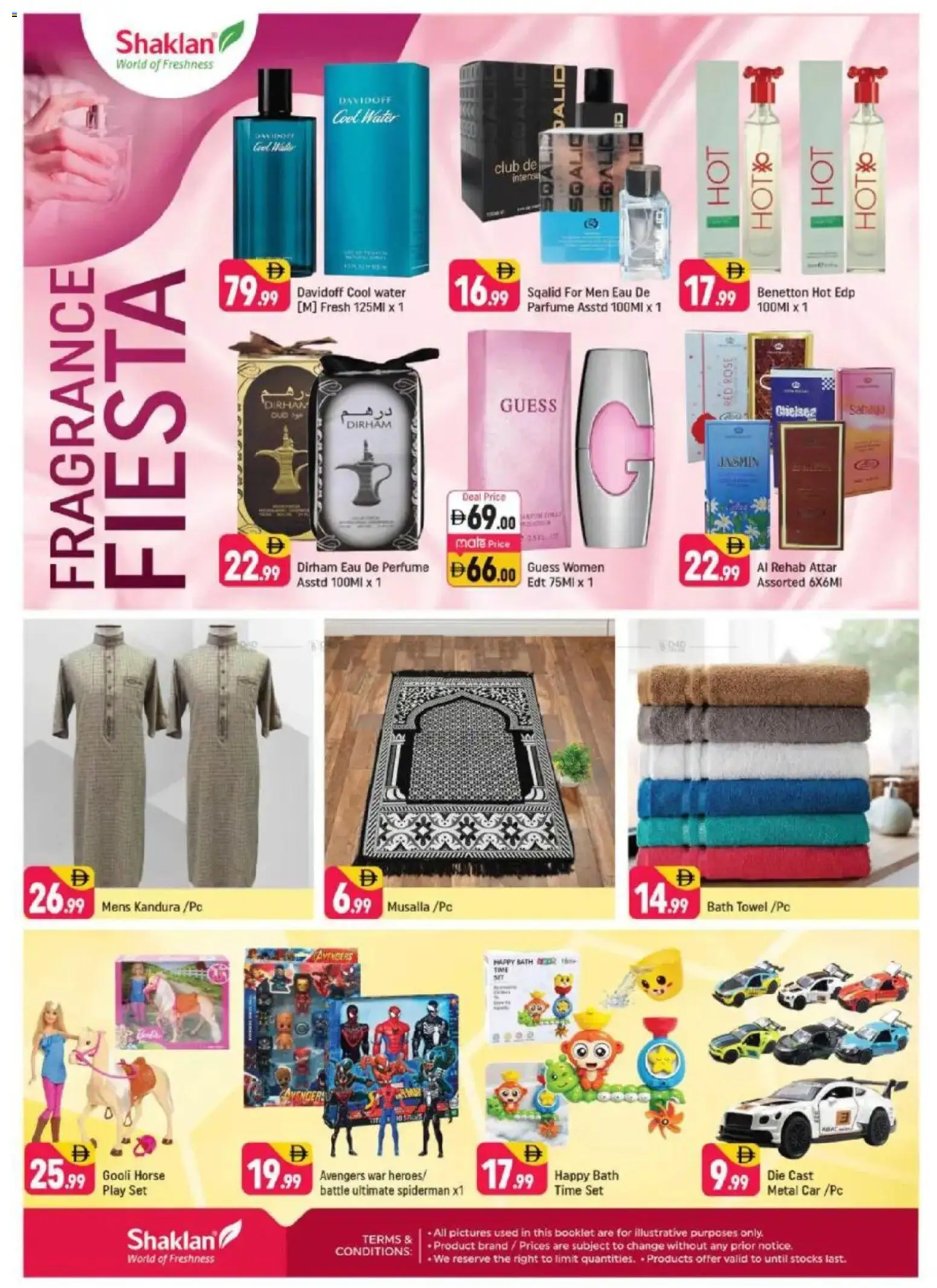 {H1} | Page: 12 | Products: Κουτί παπουτσιών, Σύνθετο εισόδου, Sneakers, Bourbon