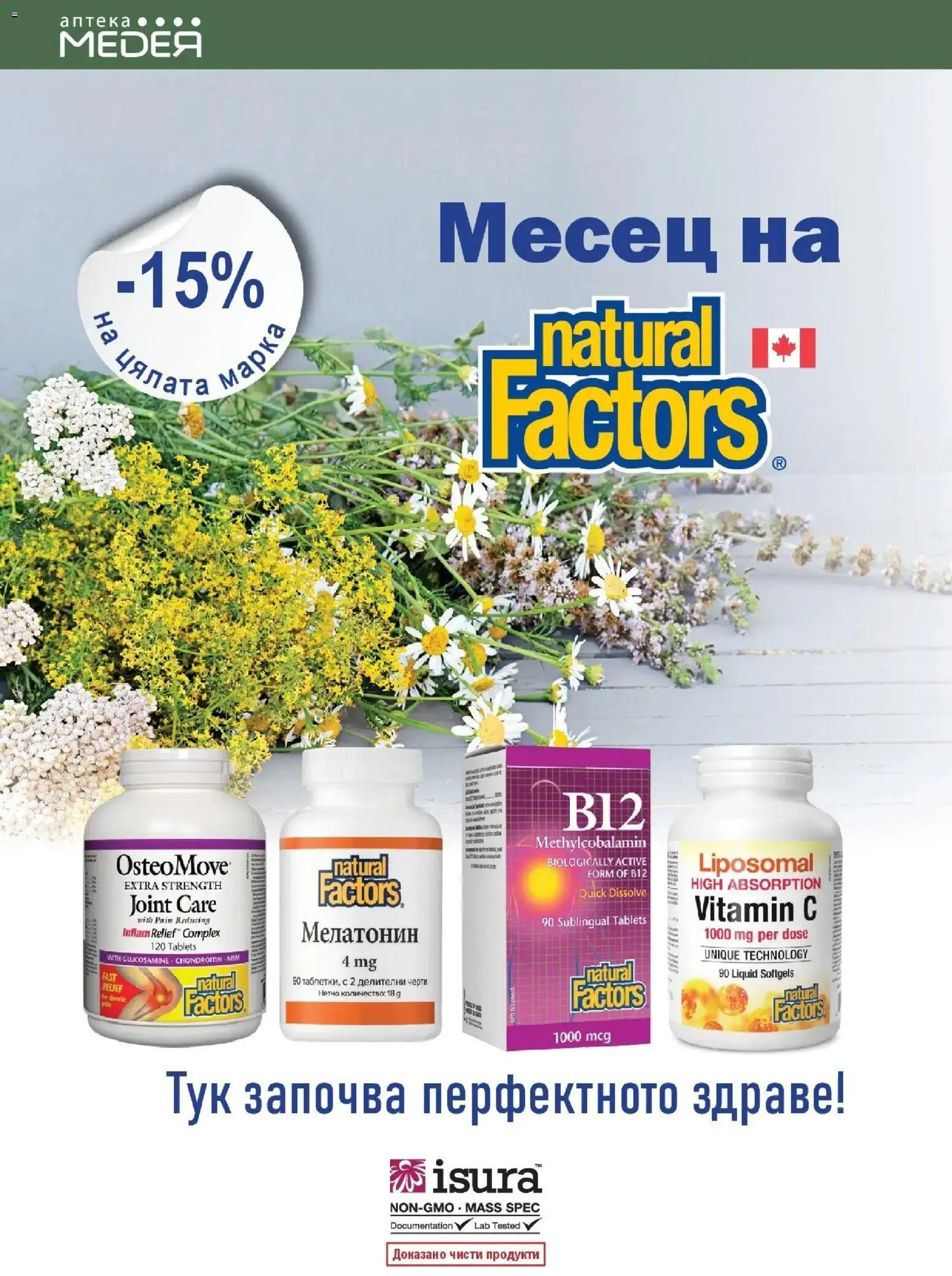 {H1} | Страница: 24