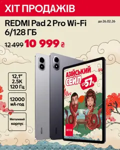 Алло акції дійснийкції з 20.02.2026 | Сторінка: 3