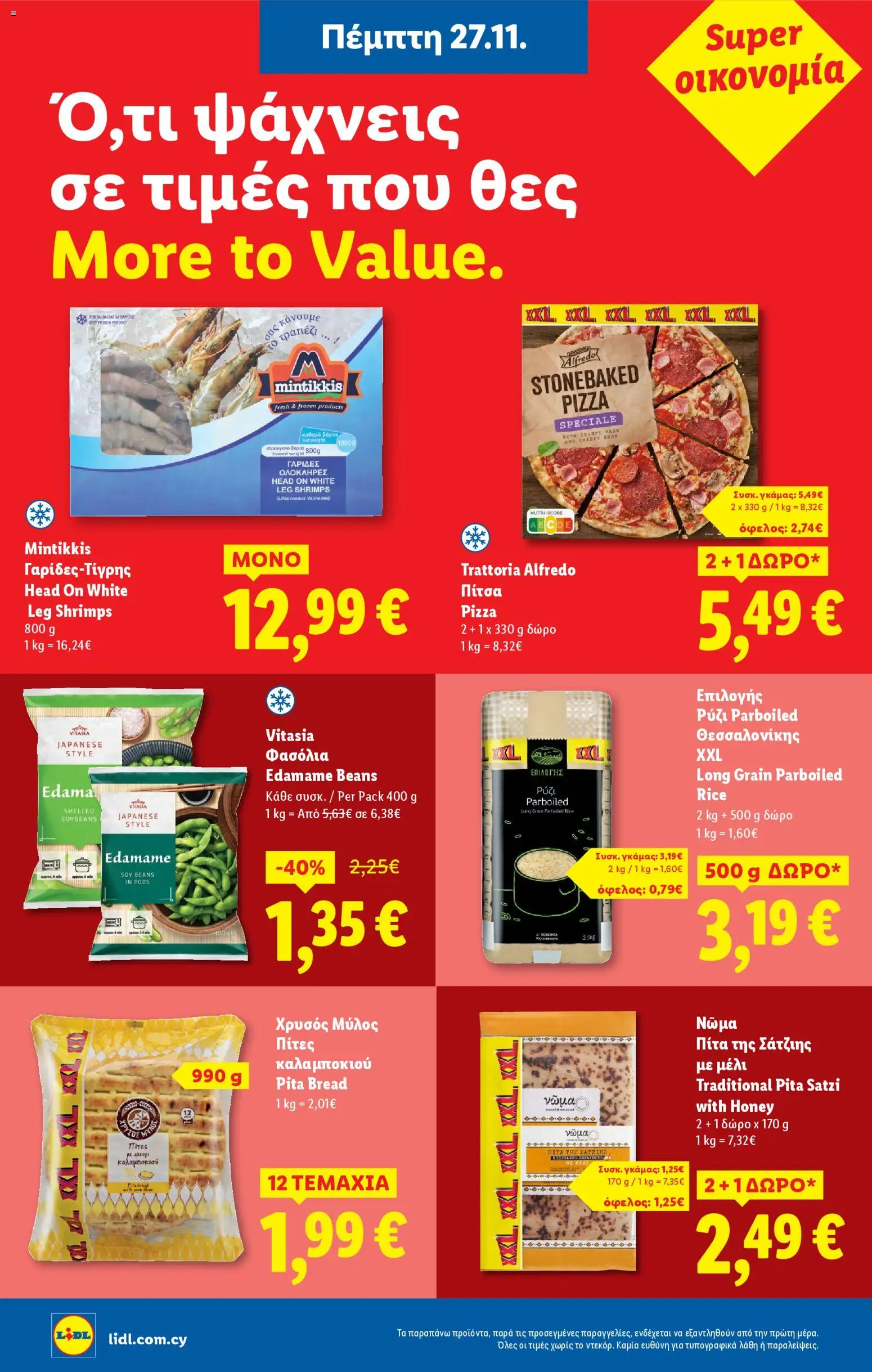 Lidl - Black Friday – σε ισχύ από 27.11.2025 | Σελίδα: 14