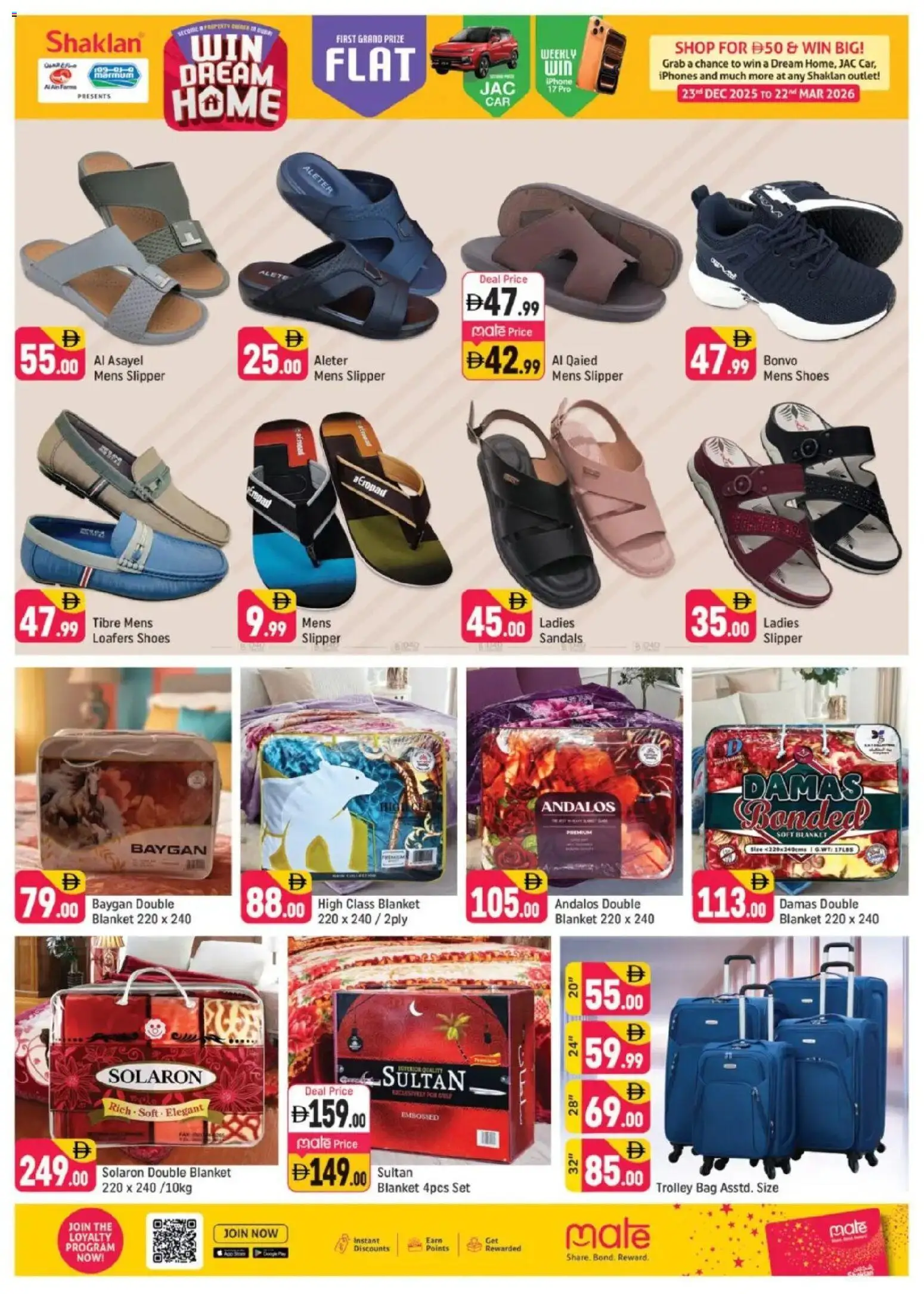 {H1} | Page: 3 | Products: Deodorant, Whisky