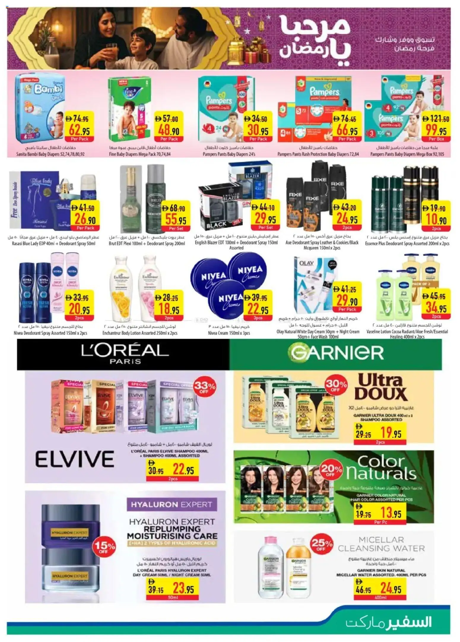 {H1} | Page: 11 | Products: Πίτσα, Ενεργειακό ποτό, Blazer, Καταστροφέας εγγράφων