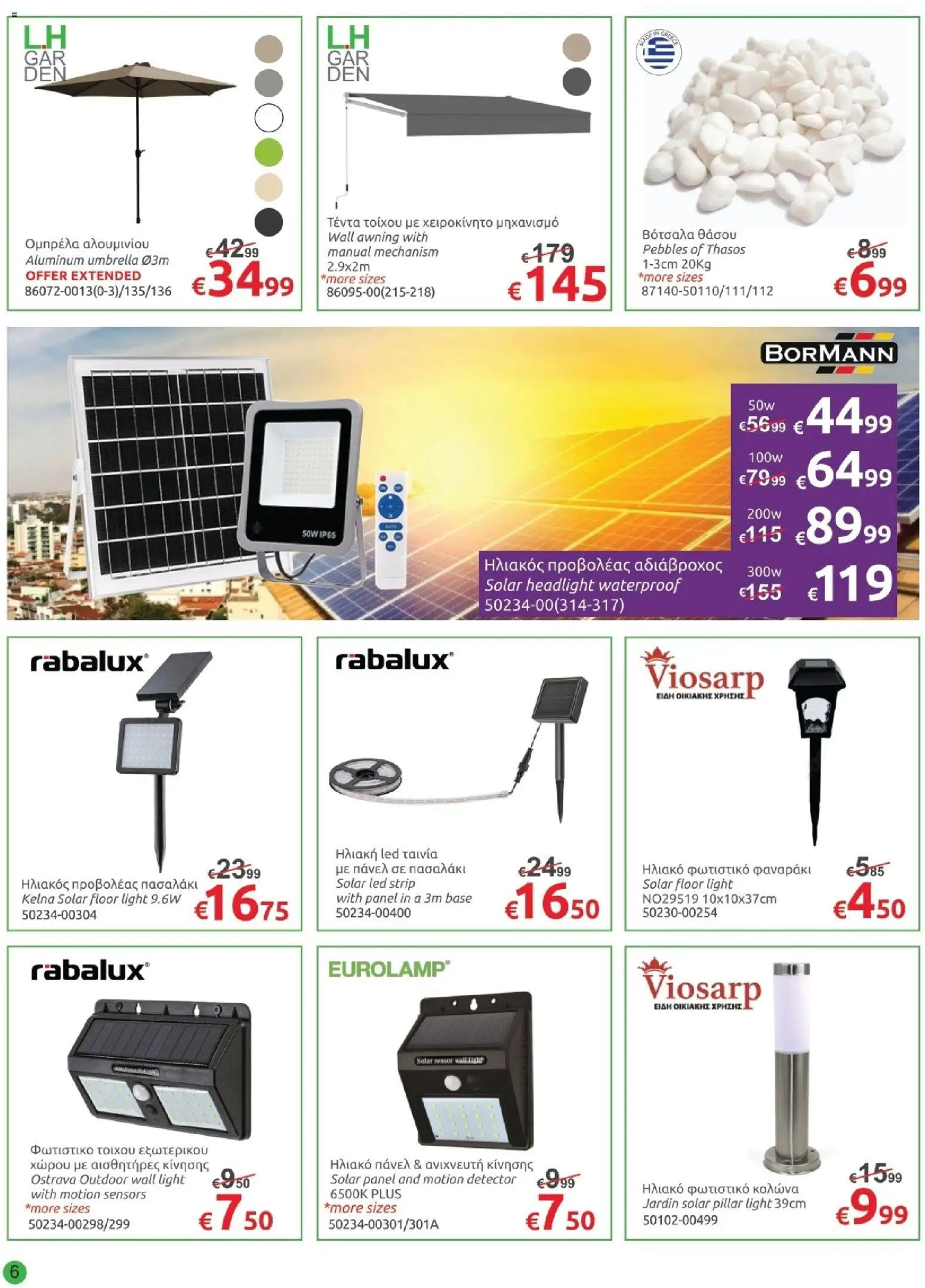 Mr.Bricolage - April leaflet – σε ισχύ από 27.03.2026 | Σελίδα: 6