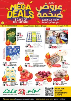 Preview of Lulu Hypermarket - Mega Deals - Dubai valid from 24.10.2025