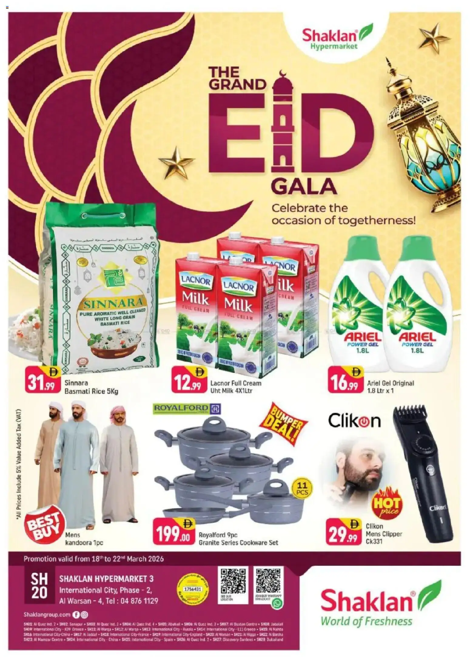 {H1} | Page: 1 | Products: Hovězí maso, Котлон