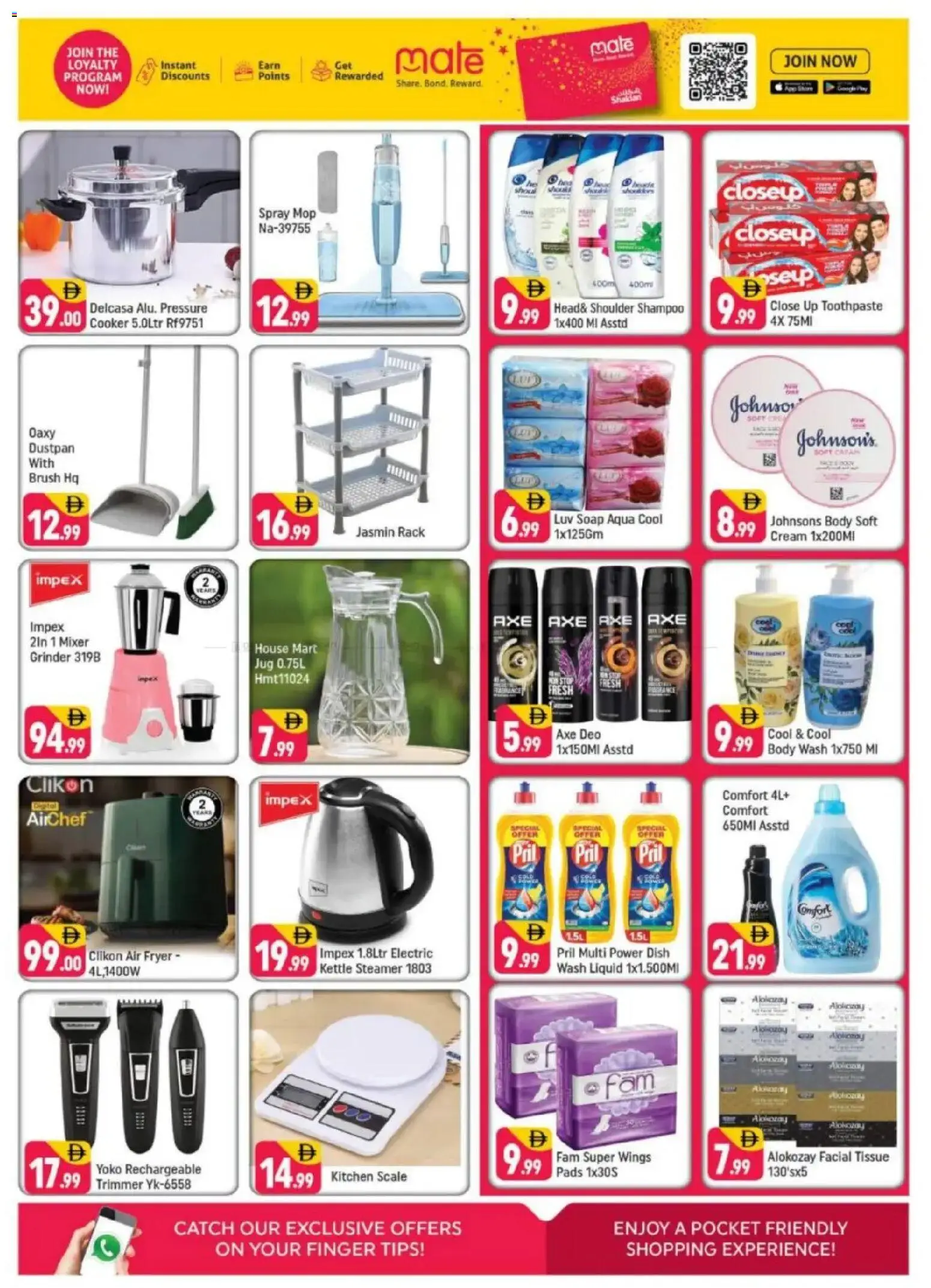 {H1} | Page: 6 | Products: Κρέμα σώματος, Videokamera