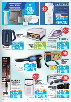 Преглед на Фантастико Cедмична брошура - Офертите са валидни от 09.04.2026 | Страница: 31 | Продукти: Кана, Блендер, Прахосмукачка, Батерия