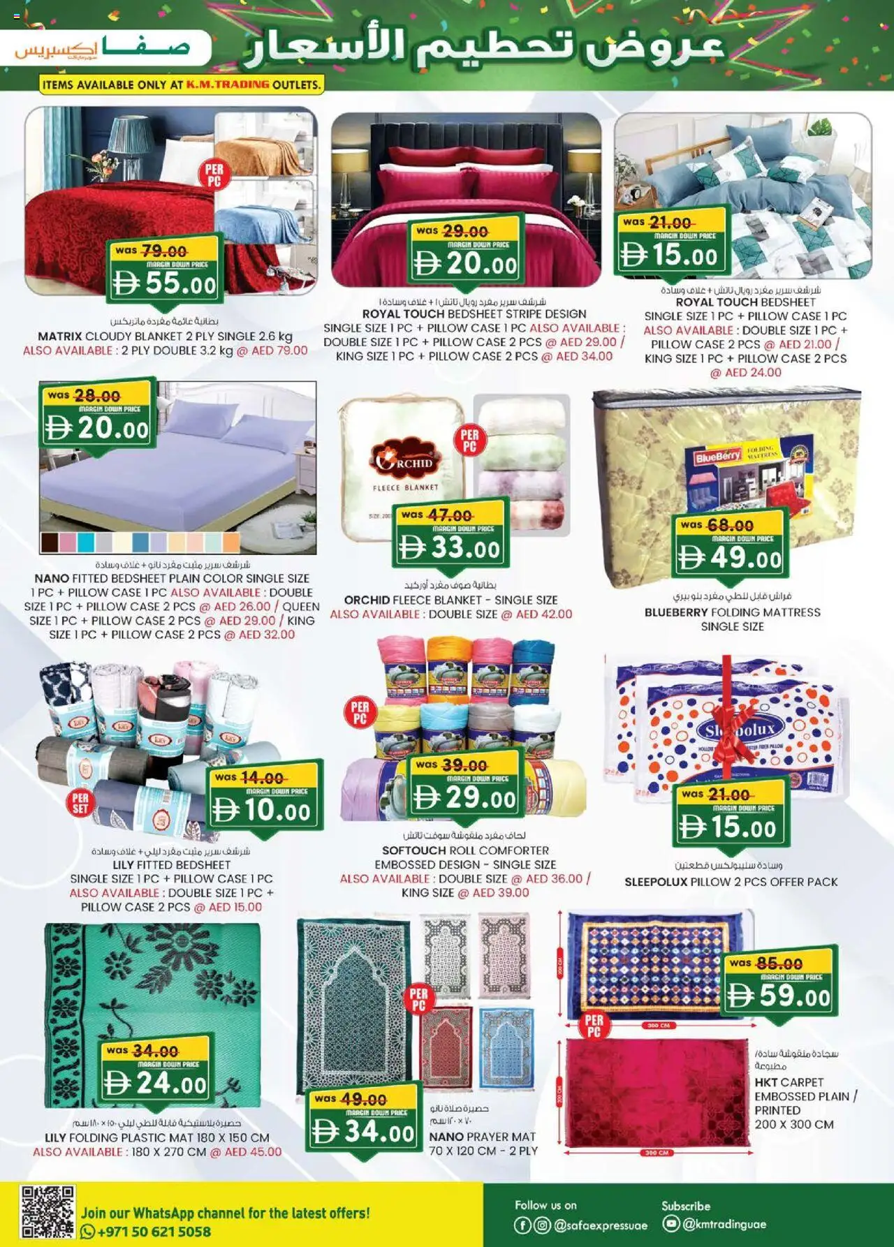 {H1} | Page: 31 | Products: Vaskepulver